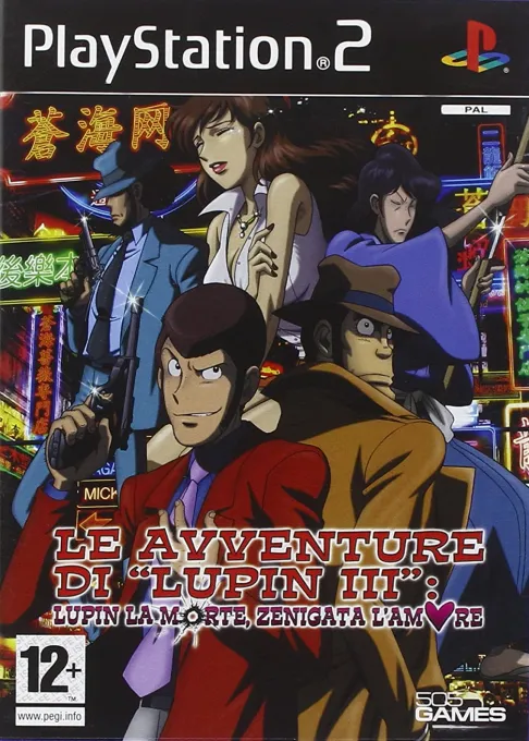 Avventure di Lupin III, Le - Lupin la Morte, Zenigata l'Amore (Italy)